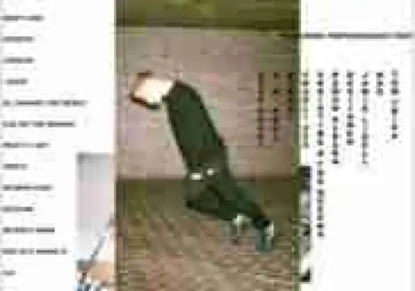 Instrumental: Mura Masa - All Around The World (Prod. By ?Mura Masa)